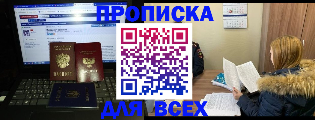 найти адрес прописки в Нефтеюганске