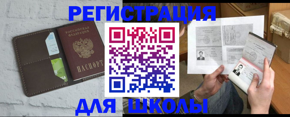 миграционный учет в Нефтеюганске