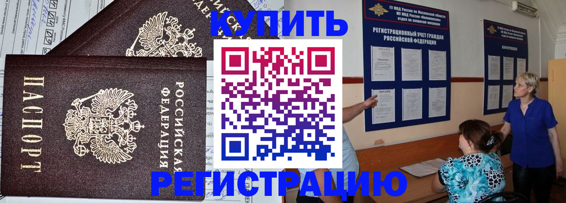 регистрация для дет. сада в Нефтеюганске