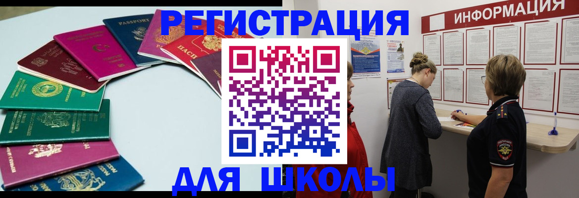 прописка в квартире в Нефтеюганске